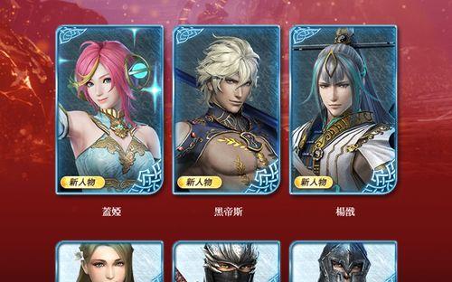 《特洛伊无双》游戏文攻略（揭秘《特洛伊无双》游戏中的绝技和隐藏任务）