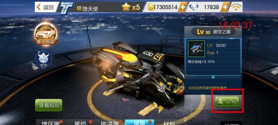 《天天飞车》战车模式高分攻略（成为战车模式高手的关键技巧与策略）