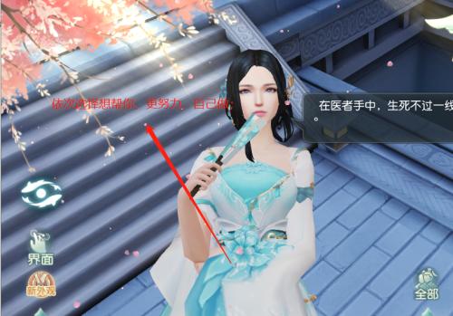 花与剑游戏中平民可选择的职业（解析花与剑游戏中适合平民的职业）