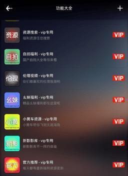 皮皮影视——让你轻松畅享海量影视资源（海量影视资源）
