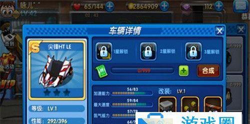 跑跑卡丁车加速技巧大全（教你如何在赛道上快速前进）