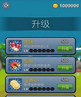《跑酷勇者套装刷法全攻略》（以游戏为主）