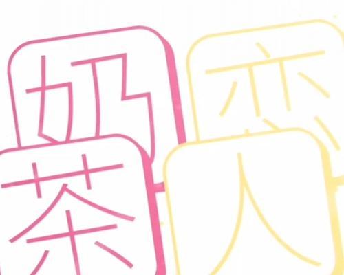《以暖暖环游世界遥远的守候6》（游戏也可以是一种旅行）