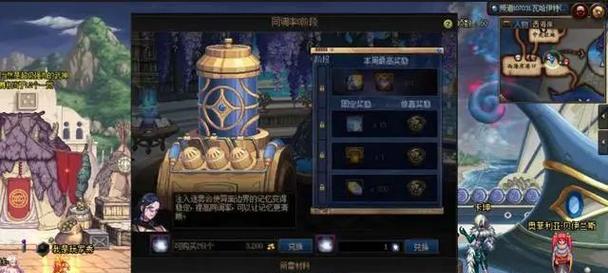 《以墨魂临境书》攻略（揭秘墨魂世界的秘密）
