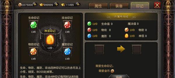 《末日沙城战士技能搭配攻略》（打造最强战士）