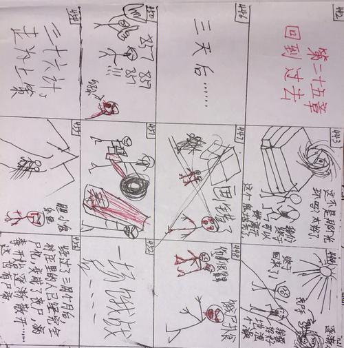 《末日来袭》萌新快速上手攻略（小白也能轻松迎战末日危机）