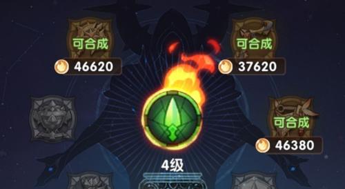 如何升级圣物（升级圣物全攻略）