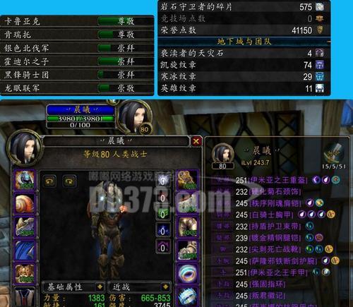 马术进阶|如何设置魔兽世界上马宏？以游戏为主