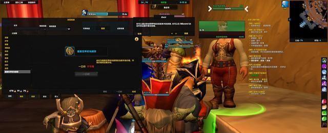 挑战新奥达曼——魔兽世界100级版本（全面攻略）