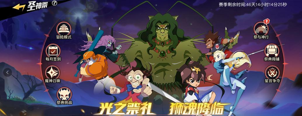 以魔神英雄传中提高战斗力的方法（突破等级限制）