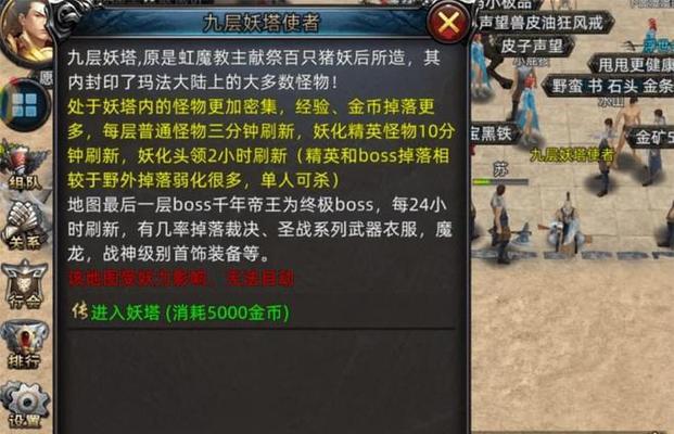 《魔幻粒子3D游戏攻略大全》（解锁游戏秘密）