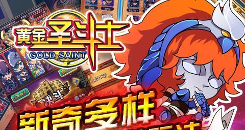《魔法军团Z》玩法详解