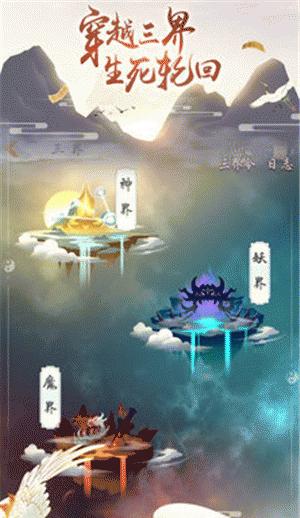 《铭文修仙录》职业搭配技巧：新手选什么职业好