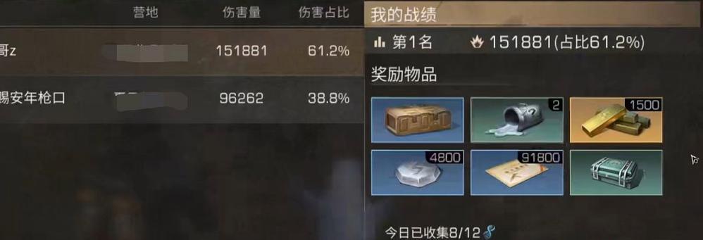 明日之后金条赚取攻略（快速获取金条的10个方法）