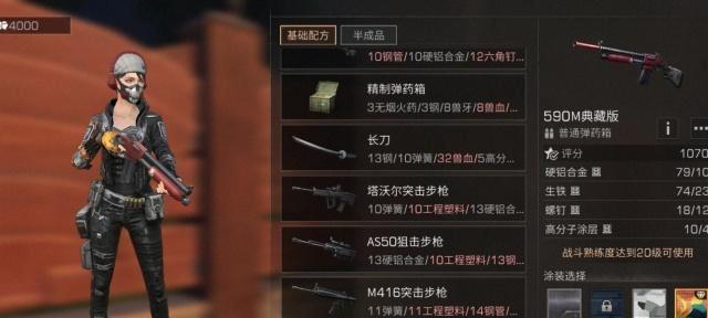 明日之后新手平民选什么职业最合适（选择职业的重要性及各职业特点详解）