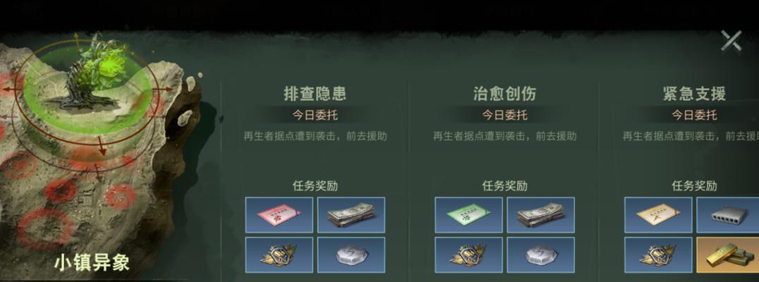 明日之后四联爆鸣：解读游戏新玩法