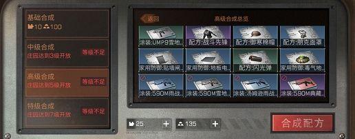 明日之后石灰获取攻略（以游戏为主）