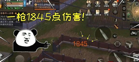 《明日之后》萌新国高校三十层攻略，让你轻松通关（15个技巧教你如何在萌新国高校三十层轻松通关）