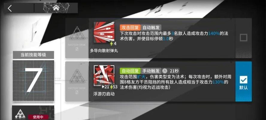 《明日方舟》洛洛值得练吗（洛洛技能介绍）