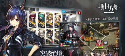 《明日方舟》多索雷斯换水口攻略（教你如何快速完成任务）