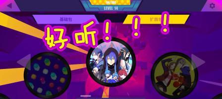 喵斯快跑（掌握技巧）