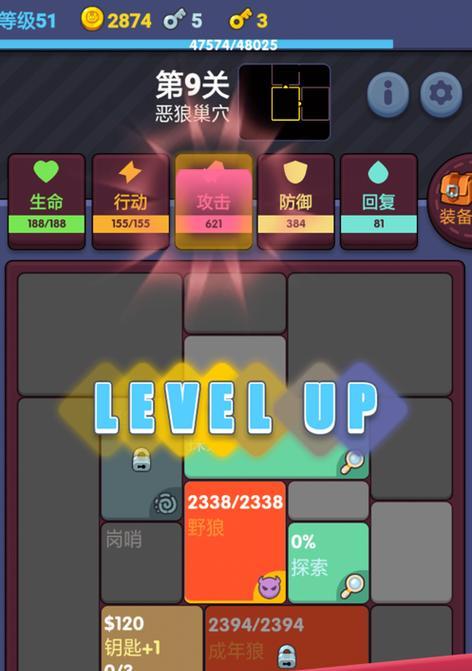 挑战“以面具之墓”三关的终极攻略（掌握游戏技巧）