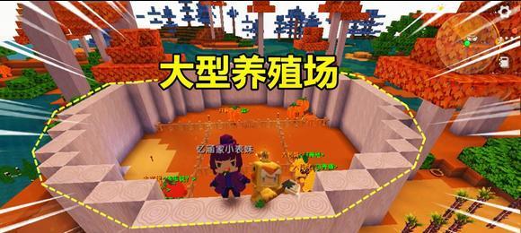 迷你世界养鸡攻略（小妙招教你快速赚取金币）