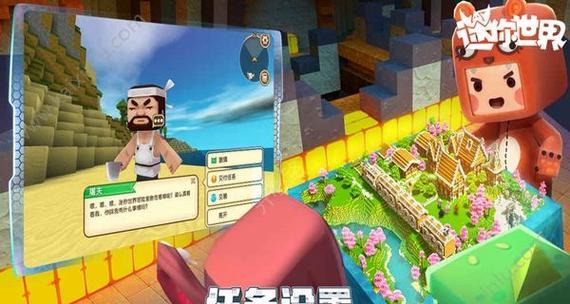 玩转迷你世界，新手必看（从零开始的迷你世界游戏攻略）