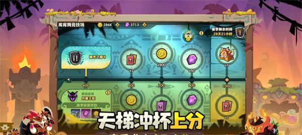 狂攻天下（打造无敌阵容）