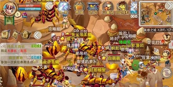 《疯狂部落》必看手机攻略（让你在游戏中游刃有余的技巧与策略）