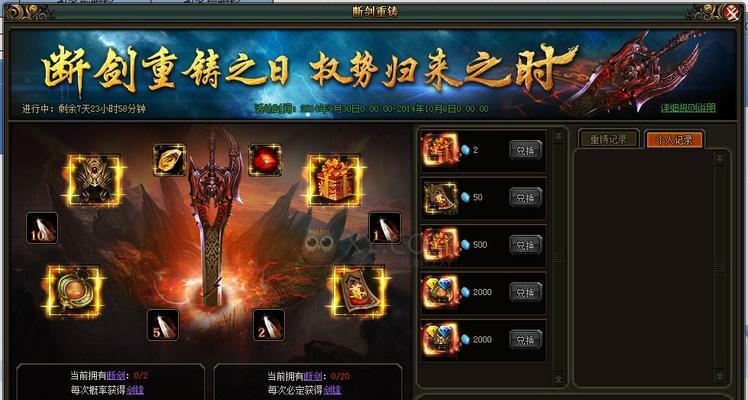 《风云无双》游戏经验丹使用技巧（玩家必知的经验丹使用技巧）