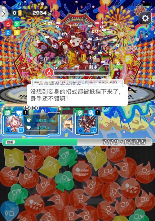 《粉碎狂热》游戏新人角色：掌握这些技能，轻松成为游戏高手