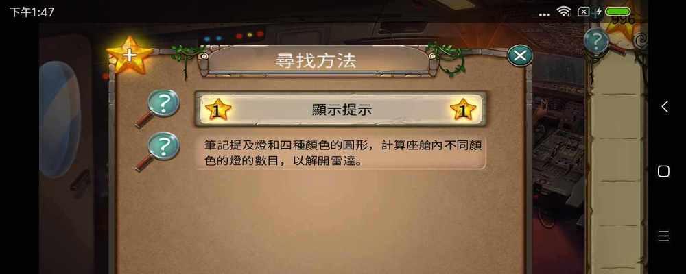 《废弃精神病院》冒险逃生攻略（新手必知的几点建议）