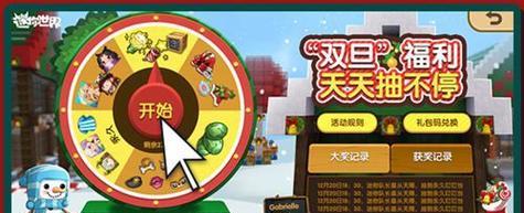 《飞鼠大出逃》（打造全新游戏体验）