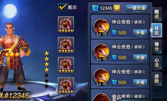 《飞刀无双》游戏玩法全解析（一起来探索这款刀刀见血的游戏吧）