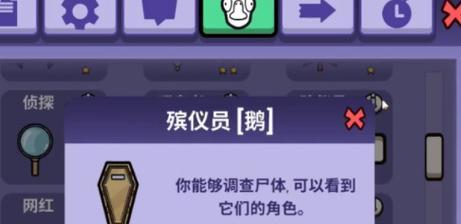 《鹅鸭杀》星界玩法思路介绍（以《鹅鸭杀》为基础的创意游戏玩法）