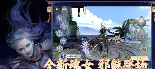 《斗破苍穹3D》巨爽爆装，玩法全解析（斗转星移）