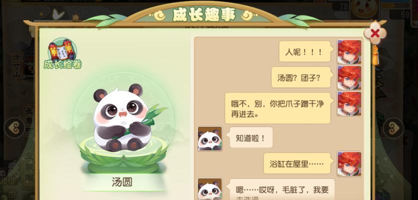 《斗罗大陆魂师对决》游戏称帝之途攻略（打造最强阵容）