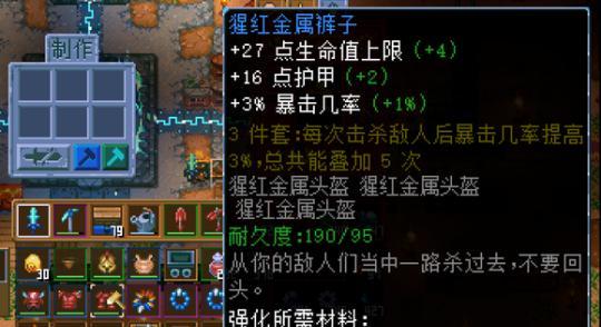 《地心护核者》游戏BOSS减伤流玩法攻略（掌握减伤技巧）