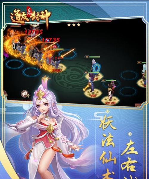 全新幻彩神仙天妃妈祖亮相，《道友请留步》惊艳全场（探秘游戏新卡牌）