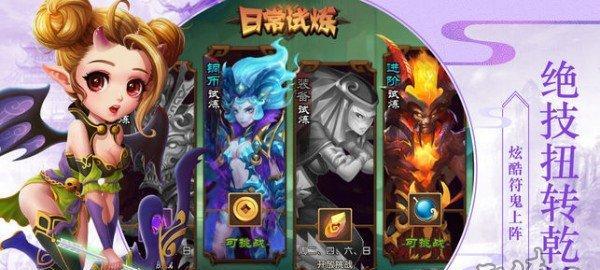 《道无穷》通关攻略（掌握游戏技巧）