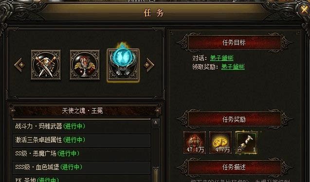 《大天使之剑》游戏追加技巧追7规律卡秒攻略（如何快速获得7规律卡）
