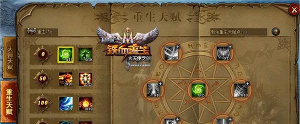 《大天使之剑》恶魔广场升级技巧详解（全面了解游戏内恶魔广场）