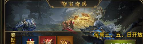 《大天使之剑》翅膀合成技巧大揭秘（提高合成成功率的15个实用技巧）