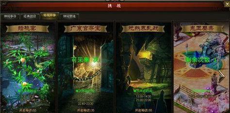 《大闹天宫ol》装备鉴定技巧（掌握装备属性）