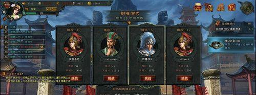 《大将军》游戏新手升级技巧攻略（轻松升级）