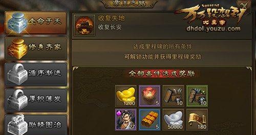《大皇帝》游戏新区快速升级技巧大揭秘（掌握技巧）