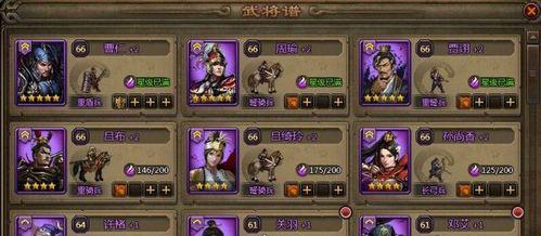 《大皇帝》游戏布阵技巧攻略（打造最团）