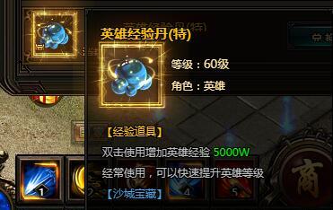 《刺沙》游戏装备积分攻略（如何快速获得游戏中的装备积分）