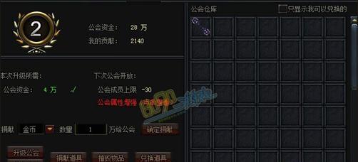 《刺沙》游戏特戒技能全面介绍（探秘特戒技能）